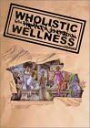 【中古】DVD Holistic Wellness for the Hip Hop Generation RPV00229 未開封 /00110