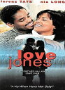 【中古】DVD LOVE JONES N4786 /00110