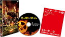 【中古】DVD ハンガー・ゲーム DABA4317 /00110