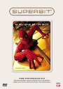 【中古】DVD スパイダーマン (SUPERBIT) SB32161 /00110