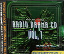 【中古】CD 中村大樹 福島おりね 大友龍三 PSYCHIC FORCE RADIO DRAMA CD VOL.1 (サイキックフォ BCR010 /00110