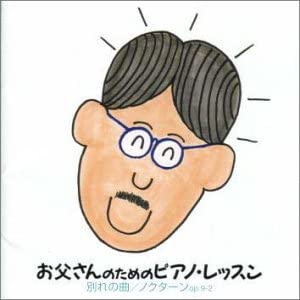 ・アーティスト 練習用(ピアノ), 若月明人; 角聖子 ・タイトル ほら、弾けた!お父さんのための ・レーベル・型番 ・フォーマット CD ・コンディション(盤) 良い (VG+) ・コンディション(ジャケット) ・コンディション(帯) オビなし ・特記事項 サンプル画像です。実際の商品の画像ではありません 商品写真はバーコード/カタログ番号に対応したサンプル画像ですので、お送りする商品の画像ではありません。帯やライナーなどの付属品は、特記事項に記載されている場合のみ含まれます。プロモやカラーレコードなどの仕様についても、該当する場合のみ特記事項に記載しています。 【ご購入前に必ずご確認ください】 ・本店サイト(www.recordcity.jp)とは価格、送料が違います ・本店サイト、その他支店のオーダーとは同梱発送できません ・注文確定後に別の注文を頂いた場合、注文同士の同梱は致しかねます。 ・別倉庫から発送しているため、店頭受け渡しは対応しておりません ・一部商品は他の通販サイトでも販売しているため、ご注文のタイミングによっては商品のご用意ができない場合がございます。 ・土日祝日はお休みです 金曜・祝前日9時以降のご連絡またはご入金は、返答または発送が週明け・祝日明けに順次対応となります。 ・ご購入後のキャンセル不可 ご購入後のキャンセルはいかなる理由においてもお受けできません。ご了承の上、ご購入くださいませ。 ・日本郵便(ゆうパック/ゆうメール)によるお届けになります。 ・中古品であることをご理解ください 当ストアでは中古商品を主に販売しております。中古品であることをご理解の上ご購入ください。また、一部商品はRecordCityオンラインストアで試聴可能です。 ・返品について お客様のご都合による返品は一切承っておりません。 表記の内容と実際の商品に相違がある場合、また針飛び等で返品・返金をご希望される場合は、商品の到着後1週間以内にご連絡ください。商品の返送をこちらで確認後、キャンセル・返金を行います。 コンディションVG以下の商品は返品できません。プレイに影響のない表面のこすれ傷、プレス起因のノイズ盤は返品の対象外です。 【コンディション表記】 ・ほぼ新品(M-)(Like New) 完全な新品。未使用。当店ではほぼ使用しません ・非常に良い(EX)(Excellent) 中古盤として美品な状態。わずかな経年を感じるものの傷みを感じさせない、当店基準で最高の状態 ・良い(VG+)(Very Good Plus) 丁寧に扱われた中古品で、軽い使用感がみられる。 ・可(VG)(Acceptable) 使い込まれた中古品で、「良い」よりもさらに使用感がみられる。 ・悪い(VG-)(Bad) 状態が悪いアイテム。使用の保障はなく、再生不可、針飛び、目立つノイズがあるかもしれない。状態によるクレーム不可。返品不可。 ・非常に悪い(G)(Very Bad) 「悪い」よりさらに状態が悪いアイテム。使用の保障はなく、再生不可、針飛び、目立つノイズがあるかもしれない。状態によるクレーム不可。返品不可。 ・ジャンク(Fair)(Junk/Fair) 割れている、反っている、水ダメージがある、カビ、ジャケットが分離している、ひどい書き込み、ひどい擦れなど最低の状態。使用の保障はなく、再生不可、針飛び、目立つノイズがあるかもしれない。状態によるクレーム不可。返品不可。 ・ジャンク(Poor)(Junk/Poor) 割れている、反っている、水ダメージがある、カビ、ジャケットが分離している、ひどい書き込み、ひどい擦れなど最低の状態。使用の保障はなく、再生不可、針飛び、目立つノイズがあるかもしれない。状態によるクレーム不可。返品不可。
