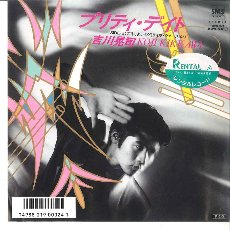 楽天市場】吉川晃司 レコードの通販