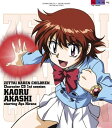 【中古】CD 明石薫 starring 平野綾, くまの 絶対可憐チルドレン キャラクターCD 1st session 明石 GNCA0091 /00110