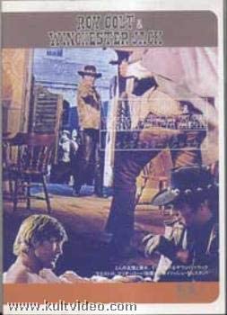 【中古】DVD ロイ・コルト & ウィンチェスター・ジャック SPIDR00005 /00110 【中古】DVD ロイ・コルト & ウィンチェスター・ジャック SPIDR00005 /00110