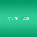 【中古】CD タッキー&翼, 今井翼, 滝沢秀明, One Day,One Dream(CCCD) AVCD30577 /00110