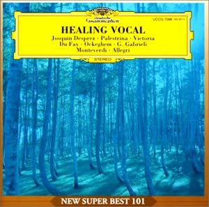 ・アーティスト オムニバス(クラシック), ウェストミンスター大寺院聖歌隊, プレストン(サイモン); アレグリ ・タイトル ヒーリング・ヴォーカル ・レーベル・型番 ・フォーマット CD ・コンディション(盤) 良い (VG+) ・コンディション(ジャケット) ・コンディション(帯) オビなし ・特記事項 【ライナー染み】 サンプル画像です。実際の商品の画像ではありません 商品写真はバーコード/カタログ番号に対応したサンプル画像ですので、お送りする商品の画像ではありません。帯やライナーなどの付属品は、特記事項に記載されている場合のみ含まれます。プロモやカラーレコードなどの仕様についても、該当する場合のみ特記事項に記載しています。 【ご購入前に必ずご確認ください】 ・本店サイト(www.recordcity.jp)とは価格、送料が違います ・本店サイト、その他支店のオーダーとは同梱発送できません ・別倉庫から発送しているため、店頭受け渡しは対応しておりません ・一部商品は他の通販サイトでも販売しているため、ご注文のタイミングによっては商品のご用意ができない場合がございます。 ・土日祝日はお休みです 金曜・祝前日9時以降のご連絡またはご入金は、返答または発送が週明け・祝日明けに順次対応となります。 ・ご購入後のキャンセル不可 ご購入後のキャンセルはいかなる理由においてもお受けできません。ご了承の上、ご購入くださいませ。 ・日本郵便(ゆうパック/ゆうメール)によるお届けになります。 ・中古品であることをご理解ください 当ストアでは中古商品を主に販売しております。中古品であることをご理解の上ご購入ください。また、一部商品はRecordCityオンラインストアで試聴可能です。 ・返品について お客様のご都合による返品は一切承っておりません。 表記の内容と実際の商品に相違がある場合、また針飛び等で返品・返金をご希望される場合は、商品の到着後1週間以内にご連絡ください。商品の返送をこちらで確認後、キャンセル・返金を行います。 コンディションVG以下の商品は返品できません。プレイに影響のない表面のこすれ傷、プレス起因のノイズ盤は返品の対象外です。 【コンディション表記】 ・ほぼ新品(M-)(Like New) 完全な新品。未使用。当店ではほぼ使用しません ・非常に良い(EX)(Excellent) 中古盤として美品な状態。わずかな経年を感じるものの傷みを感じさせない、当店基準で最高の状態 ・良い(VG+)(Very Good Plus) 丁寧に扱われた中古品で、軽い使用感がみられる。 ・可(VG)(Acceptable) 使い込まれた中古品で、「良い」よりもさらに使用感がみられる。 ・悪い(VG-)(Bad) 状態が悪いアイテム。使用の保障はなく、再生不可、針飛び、目立つノイズがあるかもしれない。状態によるクレーム不可。返品不可。 ・非常に悪い(G)(Very Bad) 「悪い」よりさらに状態が悪いアイテム。使用の保障はなく、再生不可、針飛び、目立つノイズがあるかもしれない。状態によるクレーム不可。返品不可。 ・ジャンク(Fair)(Junk/Fair) 割れている、反っている、水ダメージがある、カビ、ジャケットが分離している、ひどい書き込み、ひどい擦れなど最低の状態。使用の保障はなく、再生不可、針飛び、目立つノイズがあるかもしれない。状態によるクレーム不可。返品不可。 ・ジャンク(Poor)(Junk/Poor) 割れている、反っている、水ダメージがある、カビ、ジャケットが分離している、ひどい書き込み、ひどい擦れなど最低の状態。使用の保障はなく、再生不可、針飛び、目立つノイズがあるかもしれない。状態によるクレーム不可。返品不可。