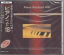 【中古】CD オムニバス BGM ピアノ 18F141 /00110