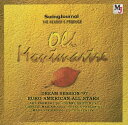 【中古】CD ドリーム・セッション’97 OLD MONTMARTRE MECJ30021PROMO プロモ /00110