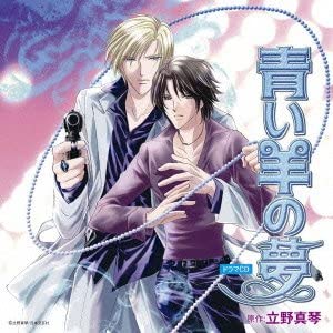 ・アーティスト イメージ・アルバム, 鳥海浩輔, 雪月花, 波多野和俊, 奈良徹, 武虎, 松下こみな, 戸村美智子, 古都絢, 小田井涼平; 松本慎也 ・タイトル ブルーレゾンシリーズ 青い羊の夢 ドラマCD ・レーベル・型番 ・フォーマット CD ・コンディション(盤) 非常に良い(EX) ・コンディション(ジャケット) ・コンディション(帯) オビあり ・特記事項 【帯付き】 サンプル画像です。実際の商品の画像ではありません 商品写真はバーコード/カタログ番号に対応したサンプル画像ですので、お送りする商品の画像ではありません。帯やライナーなどの付属品は、特記事項に記載されている場合のみ含まれます。プロモやカラーレコードなどの仕様についても、該当する場合のみ特記事項に記載しています。 【ご購入前に必ずご確認ください】 ・本店サイト(www.recordcity.jp)とは価格、送料が違います ・本店サイト、その他支店のオーダーとは同梱発送できません ・注文確定後に別の注文を頂いた場合、注文同士の同梱は致しかねます。 ・別倉庫から発送しているため、店頭受け渡しは対応しておりません ・一部商品は他の通販サイトでも販売しているため、ご注文のタイミングによっては商品のご用意ができない場合がございます。 ・土日祝日はお休みです 金曜・祝前日9時以降のご連絡またはご入金は、返答または発送が週明け・祝日明けに順次対応となります。 ・ご購入後のキャンセル不可 ご購入後のキャンセルはいかなる理由においてもお受けできません。ご了承の上、ご購入くださいませ。 ・日本郵便(ゆうパック/ゆうメール)によるお届けになります。 ・中古品であることをご理解ください 当ストアでは中古商品を主に販売しております。中古品であることをご理解の上ご購入ください。また、一部商品はRecordCityオンラインストアで試聴可能です。 ・返品について お客様のご都合による返品は一切承っておりません。 表記の内容と実際の商品に相違がある場合、また針飛び等で返品・返金をご希望される場合は、商品の到着後1週間以内にご連絡ください。商品の返送をこちらで確認後、キャンセル・返金を行います。 コンディションVG以下の商品は返品できません。プレイに影響のない表面のこすれ傷、プレス起因のノイズ盤は返品の対象外です。 【コンディション表記】 ・ほぼ新品(M-)(Like New) 完全な新品。未使用。当店ではほぼ使用しません ・非常に良い(EX)(Excellent) 中古盤として美品な状態。わずかな経年を感じるものの傷みを感じさせない、当店基準で最高の状態 ・良い(VG+)(Very Good Plus) 丁寧に扱われた中古品で、軽い使用感がみられる。 ・可(VG)(Acceptable) 使い込まれた中古品で、「良い」よりもさらに使用感がみられる。 ・悪い(VG-)(Bad) 状態が悪いアイテム。使用の保障はなく、再生不可、針飛び、目立つノイズがあるかもしれない。状態によるクレーム不可。返品不可。 ・非常に悪い(G)(Very Bad) 「悪い」よりさらに状態が悪いアイテム。使用の保障はなく、再生不可、針飛び、目立つノイズがあるかもしれない。状態によるクレーム不可。返品不可。 ・ジャンク(Fair)(Junk/Fair) 割れている、反っている、水ダメージがある、カビ、ジャケットが分離している、ひどい書き込み、ひどい擦れなど最低の状態。使用の保障はなく、再生不可、針飛び、目立つノイズがあるかもしれない。状態によるクレーム不可。返品不可。 ・ジャンク(Poor)(Junk/Poor) 割れている、反っている、水ダメージがある、カビ、ジャケットが分離している、ひどい書き込み、ひどい擦れなど最低の状態。使用の保障はなく、再生不可、針飛び、目立つノイズがあるかもしれない。状態によるクレーム不可。返品不可。