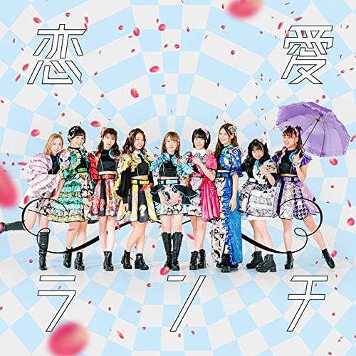 ・アーティスト つぼみ大革命 ・タイトル 恋愛ランチ(Type-C) ・レーベル・型番 ・フォーマット CD ・コンディション(盤) ほぼ新品 (M-) ・コンディション(ジャケット) ・コンディション(帯) オビあり ・特記事項 【未開封】 【帯付き】 サンプル画像です。実際の商品の画像ではありません 商品写真はバーコード/カタログ番号に対応したサンプル画像ですので、お送りする商品の画像ではありません。帯やライナーなどの付属品は、特記事項に記載されている場合のみ含まれます。プロモやカラーレコードなどの仕様についても、該当する場合のみ特記事項に記載しています。 【ご購入前に必ずご確認ください】 ・本店サイト(www.recordcity.jp)とは価格、送料が違います ・本店サイト、その他支店のオーダーとは同梱発送できません ・注文確定後に別の注文を頂いた場合、注文同士の同梱は致しかねます。 ・別倉庫から発送しているため、店頭受け渡しは対応しておりません ・一部商品は他の通販サイトでも販売しているため、ご注文のタイミングによっては商品のご用意ができない場合がございます。 ・土日祝日はお休みです 金曜・祝前日9時以降のご連絡またはご入金は、返答または発送が週明け・祝日明けに順次対応となります。 ・ご購入後のキャンセル不可 ご購入後のキャンセルはいかなる理由においてもお受けできません。ご了承の上、ご購入くださいませ。 ・日本郵便(ゆうパック/ゆうメール)によるお届けになります。 ・中古品であることをご理解ください 当ストアでは中古商品を主に販売しております。中古品であることをご理解の上ご購入ください。また、一部商品はRecordCityオンラインストアで試聴可能です。 ・返品について お客様のご都合による返品は一切承っておりません。 表記の内容と実際の商品に相違がある場合、また針飛び等で返品・返金をご希望される場合は、商品の到着後1週間以内にご連絡ください。商品の返送をこちらで確認後、キャンセル・返金を行います。 コンディションVG以下の商品は返品できません。プレイに影響のない表面のこすれ傷、プレス起因のノイズ盤は返品の対象外です。 【コンディション表記】 ・ほぼ新品(M-)(Like New) 完全な新品。未使用。当店ではほぼ使用しません ・非常に良い(EX)(Excellent) 中古盤として美品な状態。わずかな経年を感じるものの傷みを感じさせない、当店基準で最高の状態 ・良い(VG+)(Very Good Plus) 丁寧に扱われた中古品で、軽い使用感がみられる。 ・可(VG)(Acceptable) 使い込まれた中古品で、「良い」よりもさらに使用感がみられる。 ・悪い(VG-)(Bad) 状態が悪いアイテム。使用の保障はなく、再生不可、針飛び、目立つノイズがあるかもしれない。状態によるクレーム不可。返品不可。 ・非常に悪い(G)(Very Bad) 「悪い」よりさらに状態が悪いアイテム。使用の保障はなく、再生不可、針飛び、目立つノイズがあるかもしれない。状態によるクレーム不可。返品不可。 ・ジャンク(Fair)(Junk/Fair) 割れている、反っている、水ダメージがある、カビ、ジャケットが分離している、ひどい書き込み、ひどい擦れなど最低の状態。使用の保障はなく、再生不可、針飛び、目立つノイズがあるかもしれない。状態によるクレーム不可。返品不可。 ・ジャンク(Poor)(Junk/Poor) 割れている、反っている、水ダメージがある、カビ、ジャケットが分離している、ひどい書き込み、ひどい擦れなど最低の状態。使用の保障はなく、再生不可、針飛び、目立つノイズがあるかもしれない。状態によるクレーム不可。返品不可。