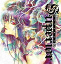 【中古】CD ドラマCD, 桑島法子, 森久保祥太 ドラマCD シューピアリア FCCC0058 /00110
