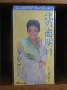 【中古】CD キム・ヨンジャ, 里村龍一, 建石 北の海明け VPDA20490 /00110