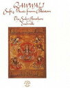【中古】CD サブリ・ブラザース&アンサンブ ≪パキスタン≫カッワーリー-スーフィーの音楽 WPCS16063 /00110