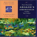 【中古】CD オムニバス(管弦楽) Most Beatiful Adagios & Romances CO3763 /00110