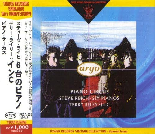 ・アーティスト ピアノ・サーカス, ライヒ; ライリー ・タイトル ライヒ:6台のピアノ; テリー・ライリー:インC ・レーベル・型番 ・フォーマット CD ・コンディション(盤) 良い (VG+) ・コンディション(ジャケット) ・コンディション(帯) オビあり ・特記事項 【帯付き】 サンプル画像です。実際の商品の画像ではありません 商品写真はバーコード/カタログ番号に対応したサンプル画像ですので、お送りする商品の画像ではありません。帯やライナーなどの付属品は、特記事項に記載されている場合のみ含まれます。プロモやカラーレコードなどの仕様についても、該当する場合のみ特記事項に記載しています。 【ご購入前に必ずご確認ください】 ・本店サイト(www.recordcity.jp)とは価格、送料が違います ・本店サイト、その他支店のオーダーとは同梱発送できません ・注文確定後に別の注文を頂いた場合、注文同士の同梱は致しかねます。 ・別倉庫から発送しているため、店頭受け渡しは対応しておりません ・一部商品は他の通販サイトでも販売しているため、ご注文のタイミングによっては商品のご用意ができない場合がございます。 ・土日祝日はお休みです 金曜・祝前日9時以降のご連絡またはご入金は、返答または発送が週明け・祝日明けに順次対応となります。 ・ご購入後のキャンセル不可 ご購入後のキャンセルはいかなる理由においてもお受けできません。ご了承の上、ご購入くださいませ。 ・日本郵便(ゆうパック/ゆうメール)によるお届けになります。 ・中古品であることをご理解ください 当ストアでは中古商品を主に販売しております。中古品であることをご理解の上ご購入ください。また、一部商品はRecordCityオンラインストアで試聴可能です。 ・返品について お客様のご都合による返品は一切承っておりません。 表記の内容と実際の商品に相違がある場合、また針飛び等で返品・返金をご希望される場合は、商品の到着後1週間以内にご連絡ください。商品の返送をこちらで確認後、キャンセル・返金を行います。 コンディションVG以下の商品は返品できません。プレイに影響のない表面のこすれ傷、プレス起因のノイズ盤は返品の対象外です。 【コンディション表記】 ・ほぼ新品(M-)(Like New) 完全な新品。未使用。当店ではほぼ使用しません ・非常に良い(EX)(Excellent) 中古盤として美品な状態。わずかな経年を感じるものの傷みを感じさせない、当店基準で最高の状態 ・良い(VG+)(Very Good Plus) 丁寧に扱われた中古品で、軽い使用感がみられる。 ・可(VG)(Acceptable) 使い込まれた中古品で、「良い」よりもさらに使用感がみられる。 ・悪い(VG-)(Bad) 状態が悪いアイテム。使用の保障はなく、再生不可、針飛び、目立つノイズがあるかもしれない。状態によるクレーム不可。返品不可。 ・非常に悪い(G)(Very Bad) 「悪い」よりさらに状態が悪いアイテム。使用の保障はなく、再生不可、針飛び、目立つノイズがあるかもしれない。状態によるクレーム不可。返品不可。 ・ジャンク(Fair)(Junk/Fair) 割れている、反っている、水ダメージがある、カビ、ジャケットが分離している、ひどい書き込み、ひどい擦れなど最低の状態。使用の保障はなく、再生不可、針飛び、目立つノイズがあるかもしれない。状態によるクレーム不可。返品不可。 ・ジャンク(Poor)(Junk/Poor) 割れている、反っている、水ダメージがある、カビ、ジャケットが分離している、ひどい書き込み、ひどい擦れなど最低の状態。使用の保障はなく、再生不可、針飛び、目立つノイズがあるかもしれない。状態によるクレーム不可。返品不可。
