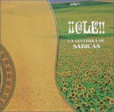 【中古】CD サビーカス, ロサリオ・ラ・メホ フラメンコの世界 POCF2001 /00110