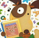 【中古】CD 英語の歌(教材用), Miku Hanyu, えいごのうた-BINGO/SEVEN STEPS CRCD2259 /00110