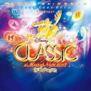 【中古】CD ディズニー, ボーイゾーン, ヴァ ディズニー・オン・クラシック-まほうの夜の音楽会 201 UWCD1004 /00110