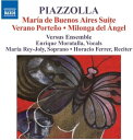【中古】CD アストル・ピアソラ, ヴァーサス ピアソラ:リベルタンゴ 8570523 未開封 /00110