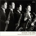 【中古】CD アルディー・サクソフォーン・ク フォー・カラーズ MM1110 /00110