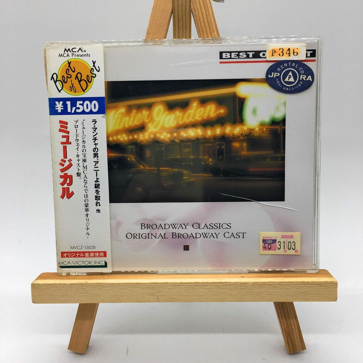 ・アーティスト オムニバス ・タイトル BEST of BEST ミュ ・レーベル・型番 ・フォーマット CD ・コンディション(盤) ほぼ新品 (M-) ・コンディション(ジャケット) ・コンディション(帯) オビあり ・特記事項 【帯付き】 サンプル画像です。実際の商品の画像ではありません 商品写真はバーコード/カタログ番号に対応したサンプル画像ですので、お送りする商品の画像ではありません。帯やライナーなどの付属品は、特記事項に記載されている場合のみ含まれます。プロモやカラーレコードなどの仕様についても、該当する場合のみ特記事項に記載しています。 【ご購入前に必ずご確認ください】 ・本店サイト(www.recordcity.jp)とは価格、送料が違います ・本店サイト、その他支店のオーダーとは同梱発送できません ・注文確定後に別の注文を頂いた場合、注文同士の同梱は致しかねます。 ・別倉庫から発送しているため、店頭受け渡しは対応しておりません ・一部商品は他の通販サイトでも販売しているため、ご注文のタイミングによっては商品のご用意ができない場合がございます。 ・土日祝日はお休みです 金曜・祝前日9時以降のご連絡またはご入金は、返答または発送が週明け・祝日明けに順次対応となります。 ・ご購入後のキャンセル不可 ご購入後のキャンセルはいかなる理由においてもお受けできません。ご了承の上、ご購入くださいませ。 ・日本郵便(ゆうパック/ゆうメール)によるお届けになります。 ・中古品であることをご理解ください 当ストアでは中古商品を主に販売しております。中古品であることをご理解の上ご購入ください。また、一部商品はRecordCityオンラインストアで試聴可能です。 ・返品について お客様のご都合による返品は一切承っておりません。 表記の内容と実際の商品に相違がある場合、また針飛び等で返品・返金をご希望される場合は、商品の到着後1週間以内にご連絡ください。商品の返送をこちらで確認後、キャンセル・返金を行います。 コンディションVG以下の商品は返品できません。プレイに影響のない表面のこすれ傷、プレス起因のノイズ盤は返品の対象外です。 【コンディション表記】 ・ほぼ新品(M-)(Like New) 完全な新品。未使用。当店ではほぼ使用しません ・非常に良い(EX)(Excellent) 中古盤として美品な状態。わずかな経年を感じるものの傷みを感じさせない、当店基準で最高の状態 ・良い(VG+)(Very Good Plus) 丁寧に扱われた中古品で、軽い使用感がみられる。 ・可(VG)(Acceptable) 使い込まれた中古品で、「良い」よりもさらに使用感がみられる。 ・悪い(VG-)(Bad) 状態が悪いアイテム。使用の保障はなく、再生不可、針飛び、目立つノイズがあるかもしれない。状態によるクレーム不可。返品不可。 ・非常に悪い(G)(Very Bad) 「悪い」よりさらに状態が悪いアイテム。使用の保障はなく、再生不可、針飛び、目立つノイズがあるかもしれない。状態によるクレーム不可。返品不可。 ・ジャンク(Fair)(Junk/Fair) 割れている、反っている、水ダメージがある、カビ、ジャケットが分離している、ひどい書き込み、ひどい擦れなど最低の状態。使用の保障はなく、再生不可、針飛び、目立つノイズがあるかもしれない。状態によるクレーム不可。返品不可。 ・ジャンク(Poor)(Junk/Poor) 割れている、反っている、水ダメージがある、カビ、ジャケットが分離している、ひどい書き込み、ひどい擦れなど最低の状態。使用の保障はなく、再生不可、針飛び、目立つノイズがあるかもしれない。状態によるクレーム不可。返品不可。