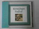 【中古】CD オムニバス(コンピレーション) ストリートオルガン フェスティバル OR3205 /00110