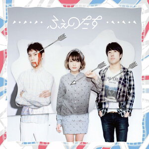 【中古】CD ふぇのたす 胸キュン’14 POCS1140 /00110