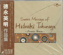 【中古】CD インストゥルメンタル, 大津あき 徳永英明作品集 APCE5083 /00110