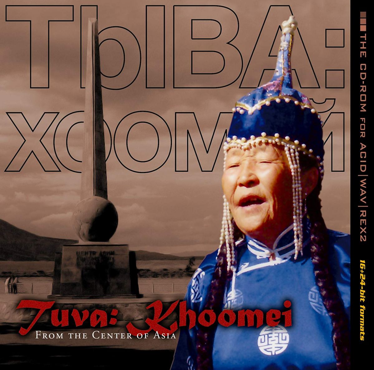 【中古】CD ディスカバリーファーム トゥバ：ホーメイ /00110