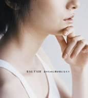【中古】CD RAG FAIR, 井手コウジ, 引地洋輔 君のために僕が盾になろう TFCC89183 /00110