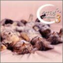 【中古】CD Various やすらぎ with classic(3) TOCP67487PROMO プロモ 未開封 /00110