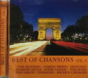 【中古】CD various BEST OF CHANSONS VOL3 ベストオブシャンソン PCD1004 /00110