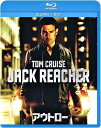 【中古】2xBlu-ray アウトロー ブルーレイ+DVDセット PPCB13441 /00220