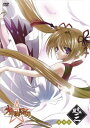 【中古】2xDVD 少年陰陽師 風音編 第3巻〈豪華版〉 FCBC0071 /00220