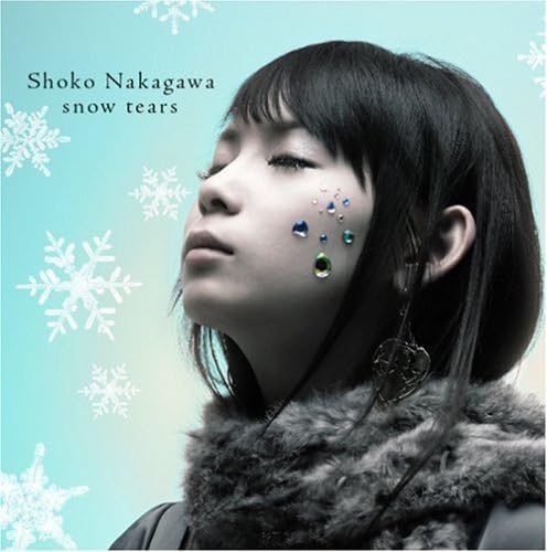 【中古】2CD 中川翔子, 1pack market, meg ro snow tears(DVD付) SRCL66989 未開封 /00220