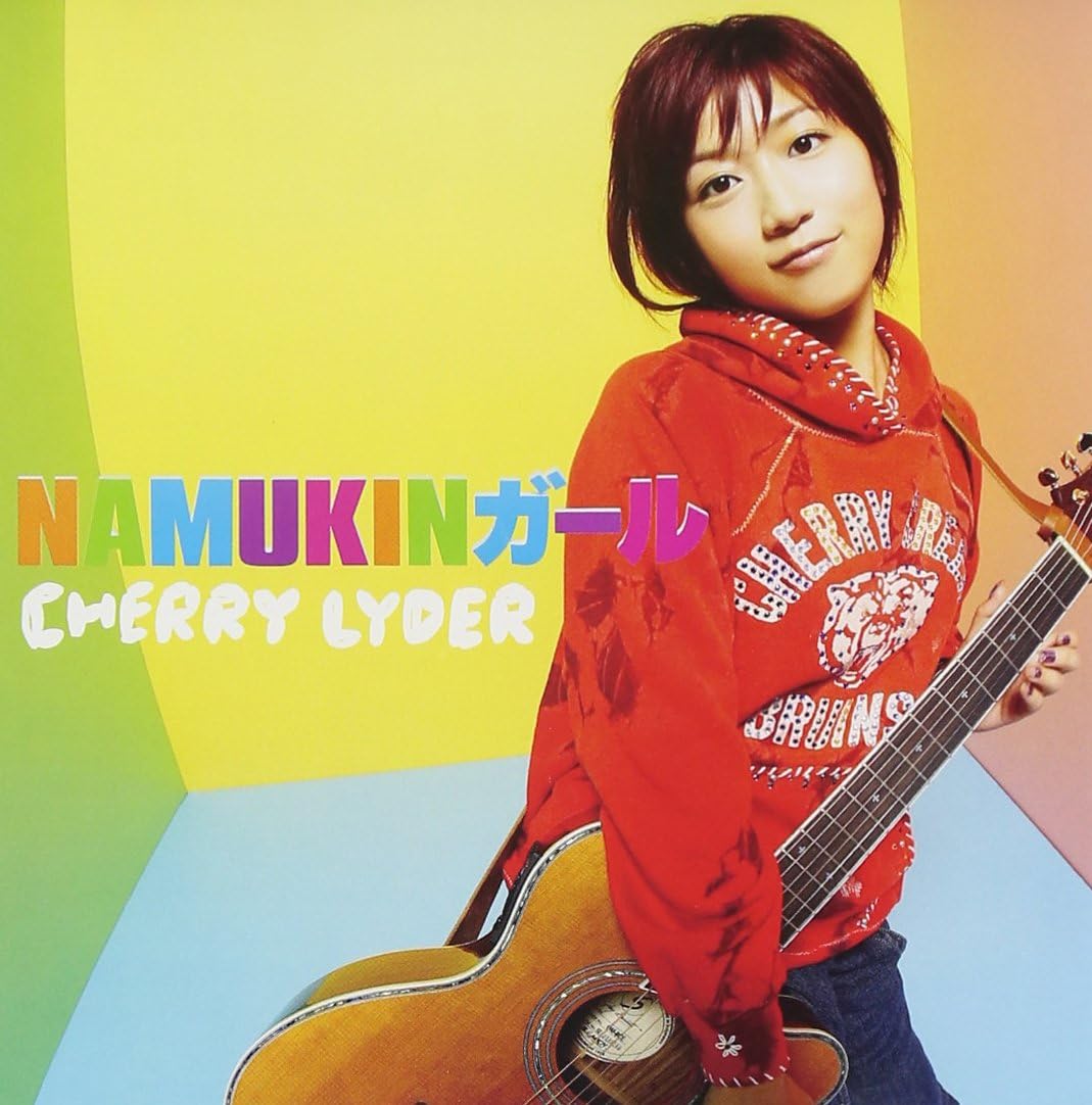 【中古】CD CHERRY LYDER NAMUKINガール VICL36360 /00110