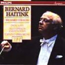 【中古】CD BERNALD HAITINK R. Strauss - Tone Poems 4383002 /00110