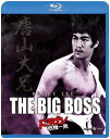 【中古】Blu-ray ドラゴン危機一発 PBW300005 /00110