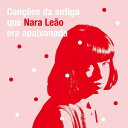 【中古】CD Various Artists, Radames Gnatt ナラ・レオンが愛したブラジルの古謡(うた) DISCOLOGIA026 /00110