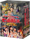 【中古】7discs DVD ももクロChan Presents ももいろクローバーZ 試練の七 KIBE155161 /00532