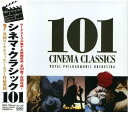 【中古】6discs CD オムニバス シネマ・クラシック101 ( CD6枚組 ) BCC-700 BCC700 /00300