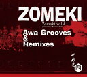 【中古】CD VARIOUS ARTISTS; 久保田 麻琴 ぞめき四 AWA GROOVES & REMIXES ABY009 /00110