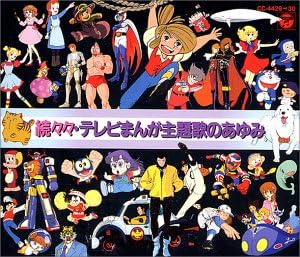 【中古】2CD テレビ主題歌, 堀江美都子, 大杉 続々々テレビまんが主題歌のあゆみ CC442930 /00220