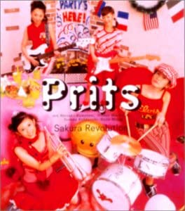 【中古】CD Prits, 桑谷夏子, 望月久代, 小 Sakura Revolution KICM3019 /00110