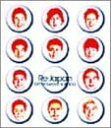 【中古】CD Re:Japan, ソル・レイク, オール bittersweet samba-ニッポンの夜明け前- AVCD30346 /00110