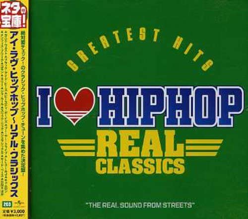 【中古】2CD オムニバス, メンフィス・ブリー アイ・ラヴ・ヒップホップ・デラックス-リアル・クラシ U..