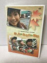 【中古】DVD 安倍なつみ なっちのある日の休日 FCEX0601 /00110