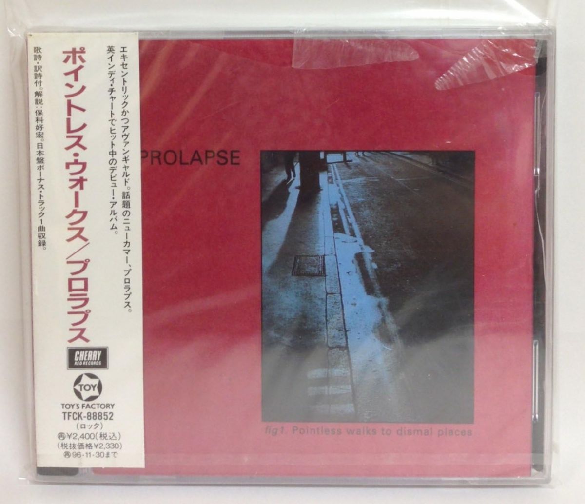 【中古】米CD Various Stay Tuned (1992 Film) 2959200122 /00110