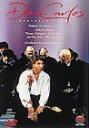 【中古】DVD DVD ドン・カルロス*歌劇 WPBS90021 /00110